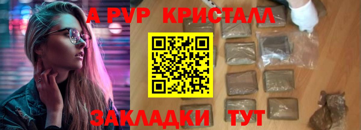 Бошки Шишки  Кокаин  MDMA  ТГК  Всеволожск  Codein  ГАШ  Мефедрон  Вход с VPN  Меф МЯУ МЯУ  
