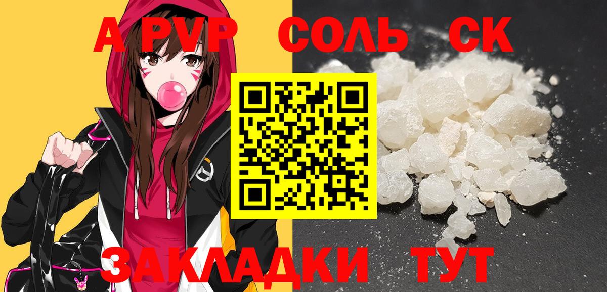 APVP мука Всеволожск