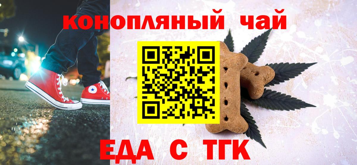 Canna-Cookies конопля  Вход с VPN  Всеволожск 
