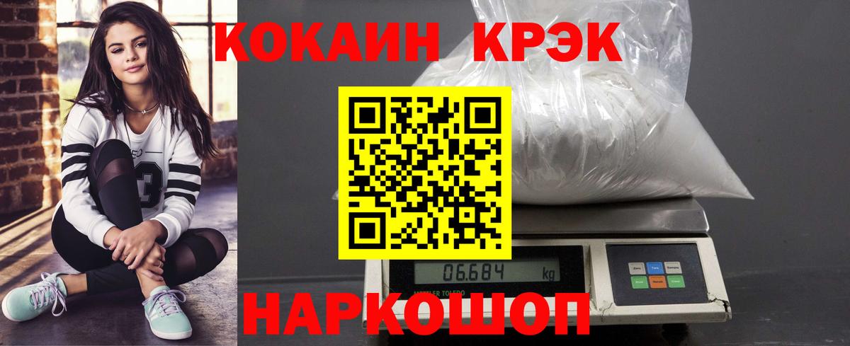 Кетамин Всеволожск