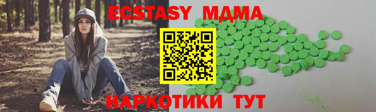 Ecstasy круглые  Вход с VPN  ЭКСТАЗИ круглые  ЭКСТАЗИ  купить наркотик  Всеволожск 