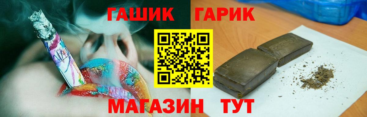 Гашиш 40% ТГК Всеволожск