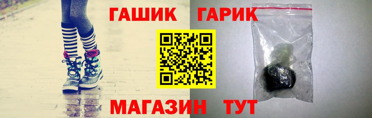 Гашиш Cannabis  ГАШИШ 40% ТГК  Вход с VPN  Всеволожск 