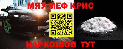 первитин Апрелевка
