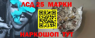 альфа пвп Апшеронск