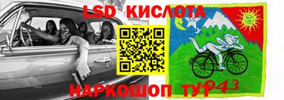 первитин Апрелевка
