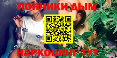 альфа пвп Апшеронск