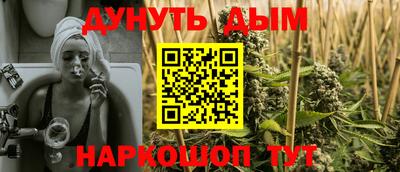 альфа пвп Апшеронск