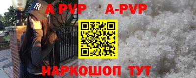 герыч Аргун