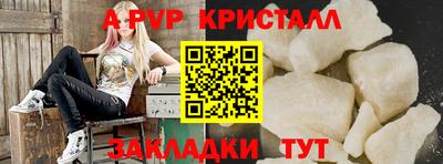 спайс Владимир