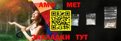 первитин Апрелевка