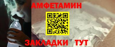 первитин Апрелевка