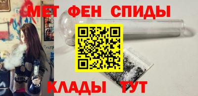 первитин Апрелевка