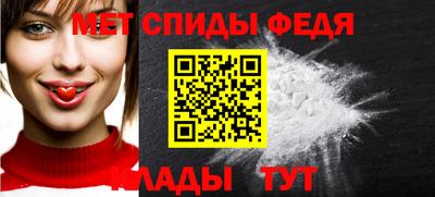 альфа пвп Апшеронск