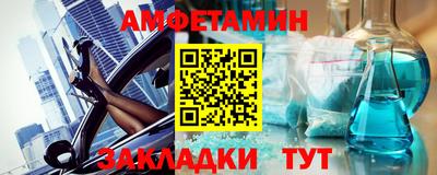 эйфоретик Владикавказ