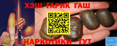 альфа пвп Апшеронск