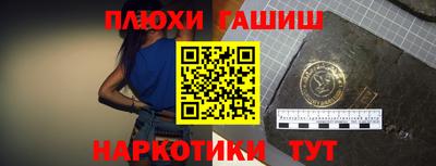 альфа пвп Апшеронск