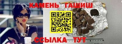 герыч Аргун