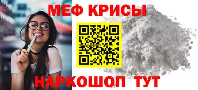 первитин Апрелевка
