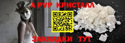 герыч Аргун