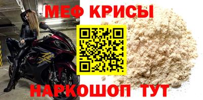первитин Апрелевка