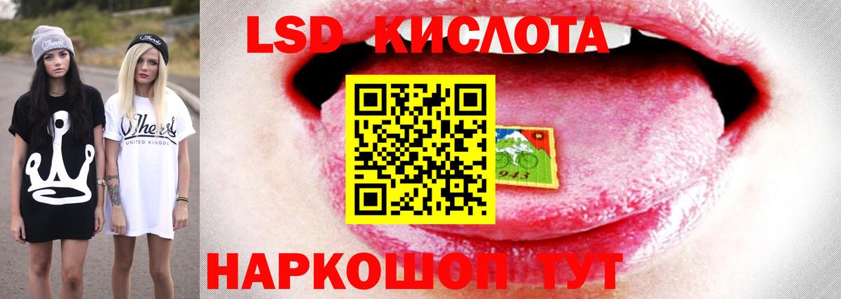LSD-25 экстази ecstasy  LSD-25 экстази ecstasy  LSD-25 экстази  Вход с VPN  Всеволожск 