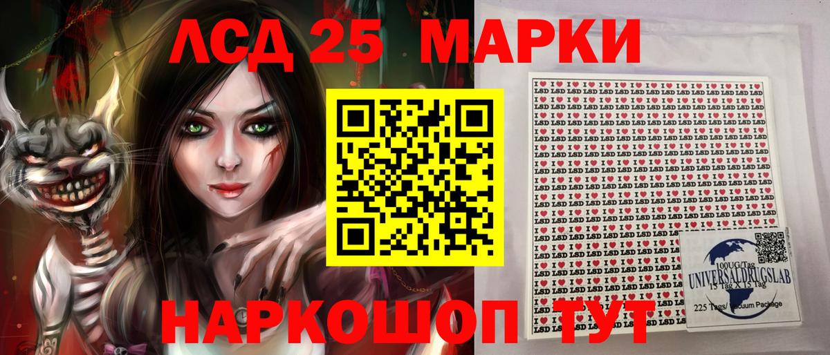 Марки NBOMe 1,5мг  Марки NBOMe  Вход с VPN  Всеволожск  Марки NBOMe 1,5мг 