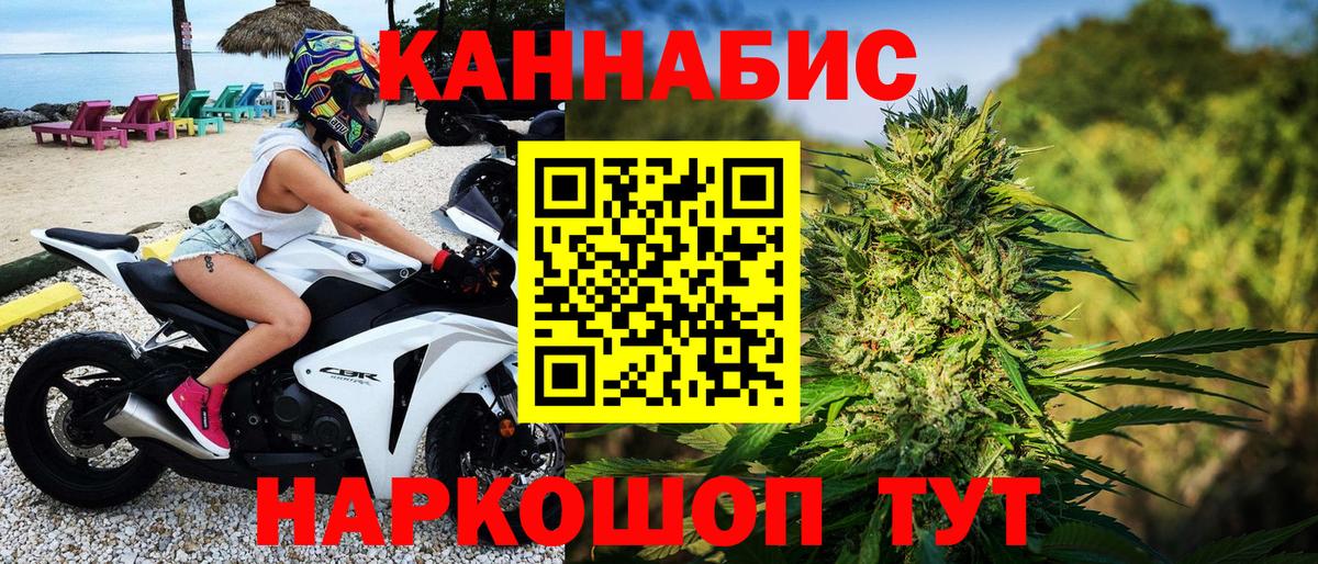 Канабис гибрид  Шишки марихуана Amnesia  Всеволожск  Вход с VPN 